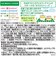 ◎BIGサイズの栄養マルシェ おでかけ 和風ランチ 離乳食