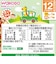 ◎BIGサイズの栄養マルシェ おでかけ 和風ランチ 離乳食