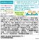 ◎BIGサイズの栄養マルシェ おでかけ 洋風ランチ 離乳食