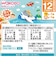 ◎BIGサイズの栄養マルシェ おでかけ 洋風ランチ 離乳食