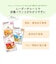 ◎食育レシピR12 いわしだんご八宝菜 80g 離乳食