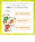 ◎食育レシピ野菜 鶏と玉ねぎのサムゲタン 100g 離乳食