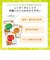◎食育レシピ野菜 鮭と香味野菜のボルシチ風 100g 離乳食