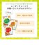 ◎食育レシピ野菜 鮭と香味野菜のボルシチ風 100g 離乳食