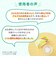 ◎赤ちゃんの やわらかパックごはん 12ヵ月 離乳食