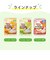 ◎赤ちゃんの やわらかパックごはん 12ヵ月 離乳食