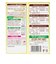 ◎食育レシピ野菜 100g×6袋セット 離乳食