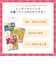 ◎食育レシピ野菜 100g×6袋セット 離乳食