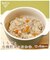 ◎しらすと有機野菜のおかゆ100g 離乳食