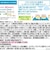 ◎栄養マルシェ 鯛ごはん弁当 離乳食