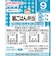◎栄養マルシェ 鯛ごはん弁当 離乳食