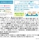 ◎栄養マルシェ 鶏とおさかなの洋風弁当 離乳食