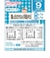 ◎栄養マルシェ 鶏とおさかなの洋風弁当 離乳食