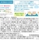 ◎栄養マルシェ 筑前煮弁当 離乳食