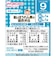 ◎栄養マルシェ 鮭とほうれん草の雑炊弁当 離乳食