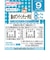 ◎栄養マルシェ 鮭のホワイトシチュー弁当 離乳食