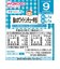 ◎栄養マルシェ 鮭のホワイトシチュー弁当 離乳食