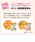 ◎1食分の野菜入り そのまま素材 定番野菜 離乳食