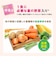 ◎1食分の野菜入り そのまま素材 根菜野菜 離乳食