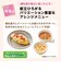 ◎1食分の野菜入り そのまま素材＋鶏ささみ 離乳食