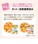 ◎1食分の野菜入り そのまま素材＋レバー入り豚ミンチ 離乳食