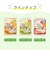 ◎赤ちゃんの やわらかパックごはん 9ヵ月 離乳食