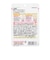 ◎食育レシピR9 中華風鶏レバーあんかけ(豚肉入り) 80g 離乳食