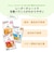 ◎食育レシピR9 鶏とかぼちゃのクリームグラタン 80g 離乳食