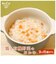 ◎鶏と有機野菜のおかゆ100g 離乳食