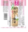 ◎はじめての離乳食 裏ごし鶏レバーと野菜 離乳食