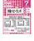 ◎栄養マルシェ 洋風ベビーランチ 離乳食