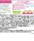 ◎栄養マルシェ 鶏とおさかなのベビーランチ 離乳食