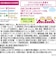 ◎栄養マルシェ 鶏とおさかなのベビーランチ 離乳食
