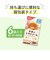 ◎かんたん粉末＋鉄 チキントマトソース 6袋入り 離乳食