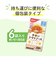 ◎かんたん粉末＋鉄 チキントマトソース 6袋入り 離乳食