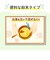 ◎かんたん粉末＋鉄 五目あんかけ 6袋入り 離乳食