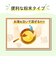 ◎かんたん粉末＋鉄 五目あんかけ 6袋入り 離乳食