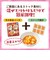 ◎そのままソース かぼちゃクリーム 離乳食
