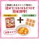 ◎そのままソース かぼちゃクリーム 離乳食