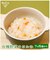 ◎有機野菜のおかゆ80g 離乳食