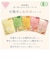 ◎有機野菜のおかゆ80g 離乳食