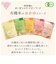 ◎有機野菜のおかゆ80g 離乳食