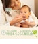 ◎ミライパウダー 鶏豆 45g 離乳食