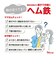 ◎ミライ ヘム鉄入り 低塩しょうゆ 150ml
