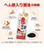 ◎ミライ ヘム鉄入り 低塩しょうゆ 150ml