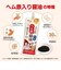 ◎ミライ ヘム鉄入り 低塩しょうゆ 150ml