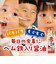◎ミライ ヘム鉄入り 低塩しょうゆ 150ml