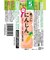◎はじめての離乳食 裏ごしにんじん 離乳食