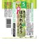 ◎はじめての離乳食 裏ごしほうれんそう 離乳食