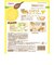 ◎とうもろこし＆じゃがいもフレーク 離乳食